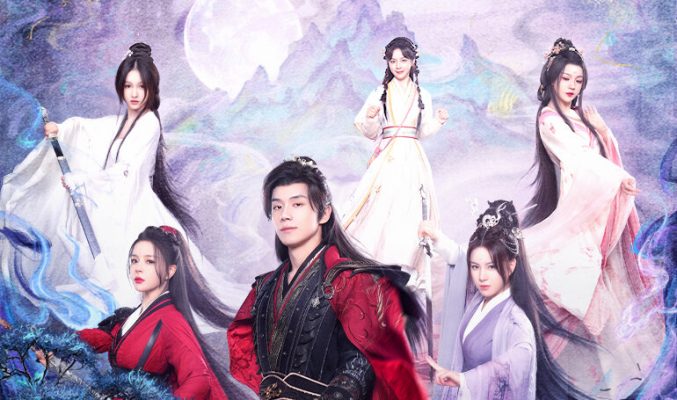 Будь собой (2025)